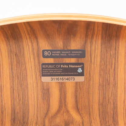 Series 7 Stacking Chair, Model 3107