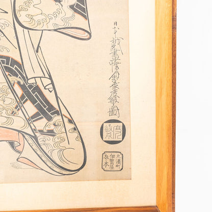 Tansu Tea Cabinet