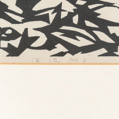 Woodcut Print