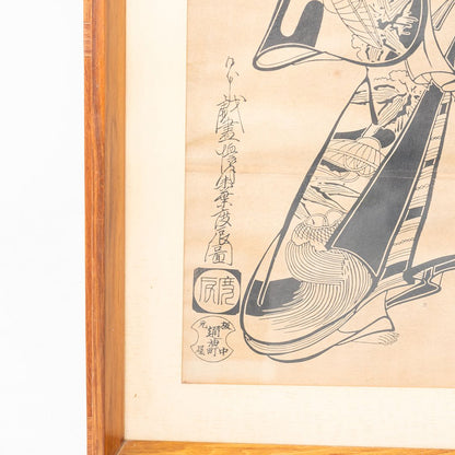Tansu Tea Cabinet